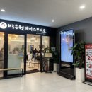 박승철헤어스투디오일원역점