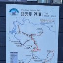 1,483회 월악산(月岳山/1,097m) 2024. 11. 22(금) 이미지