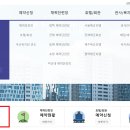 덕산대체력단련장 골프장