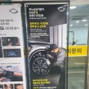 르노삼성자동차 지정정비코너 둔산점 | 르노삼성자동차 둔산서비스센터후기