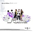 거북이 엔터테이먼트 이미지