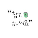 이문1제방 이미지