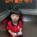호산나종합공사