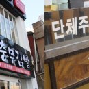 으리으리김밥 이미지