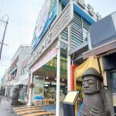 서문공설시장 | 제주도에도 서문시장이 있어요~, 서문공설시장과 작은 골목시장