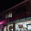 다미해물짬뽕왕돈까스 | [경기/연천]아이와 어른 모두 만족할 수 있는 식당!다미수제왕돈까스&amp;해물짬뽕