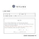 연세대학교 법학전문대학원 이미지