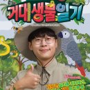 생물문화사