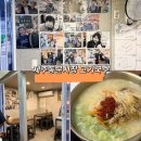 금복식당 | 제주동문시장 고기국수 맛집 금복식당｜연예인도 다녀간 제주도 현지맛집 후기 🍜