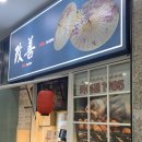 환상노래연습장 이미지