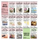 동대신1동골목시장 이미지