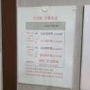 목동필드골프존 네이버블로그