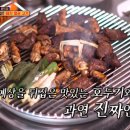 아재비구이 이미지