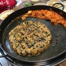 대박닭갈비 이미지