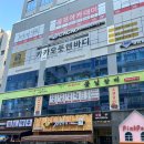 붓기에 최고 아로마 마사지 - 카카오풋앤바디 검단신도시점