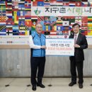 지구촌사랑