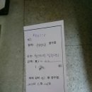 전단지배포글로벌