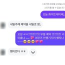 퀴시사나 | 🌼봄 일상-1
