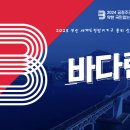 (주)자연과바다 이미지