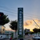 주식회사 디자인한우물
