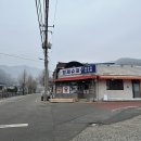 형제슈퍼(앞)