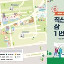 삼은약국 이미지