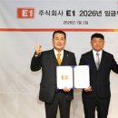 임금에너지 이미지