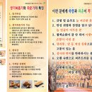 생기쑥뜸방 이미지