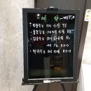 설레임동남