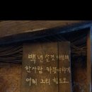 민초에서 두부찌개를-1탄 이미지