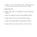 2017년 8월중 대기업집단 소속회사 변동현황(공정거래위원회)