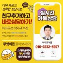 현암로R 이미지