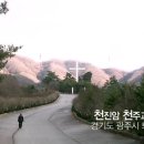 한국 천주교 창설주역 이벽 이미지