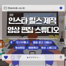 스튜디오 엠앤케이 이미지