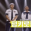 빠라빠라 이미지