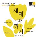 바롬