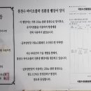 금호장어숯불구이 이미지