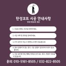 주안태화아파트 이미지