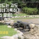 반디어린이공원 이미지