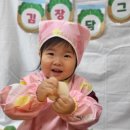 남양영재어린이집 이미지