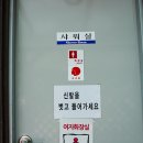 인오캠핑장 이미지