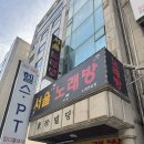 구도스튜디오구.서울사진관 | [서울 강서] 필름노트 스튜디오 :: 서울 기념일 커플...역 셀프사진관 촬영 추천 후기 | 환갑 기념 가족...