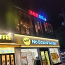 [파주] 금촌 크라운호프 메뉴판 추천메뉴 금촌호프집 금촌술집 솔직후기