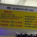 영종뚜루실내바다낚시터 이미지