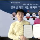 원컴퍼니 이미지