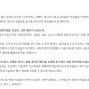 [공홈] 김민재 면담한 클린스만 감독, &#34;상당히 안정된 상태, 다음 소집 기대한다고 했다&#34; 이미지