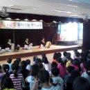 연성초등학교 이미지