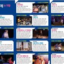 제43회 경상남도 연극제 네이버블로그
