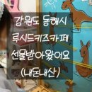 루시드키즈카페