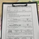 사천시 곤양면보건지소 화장실 | 신혼부부 무료 건강검진/산전검사(feat.울산남구보건소)